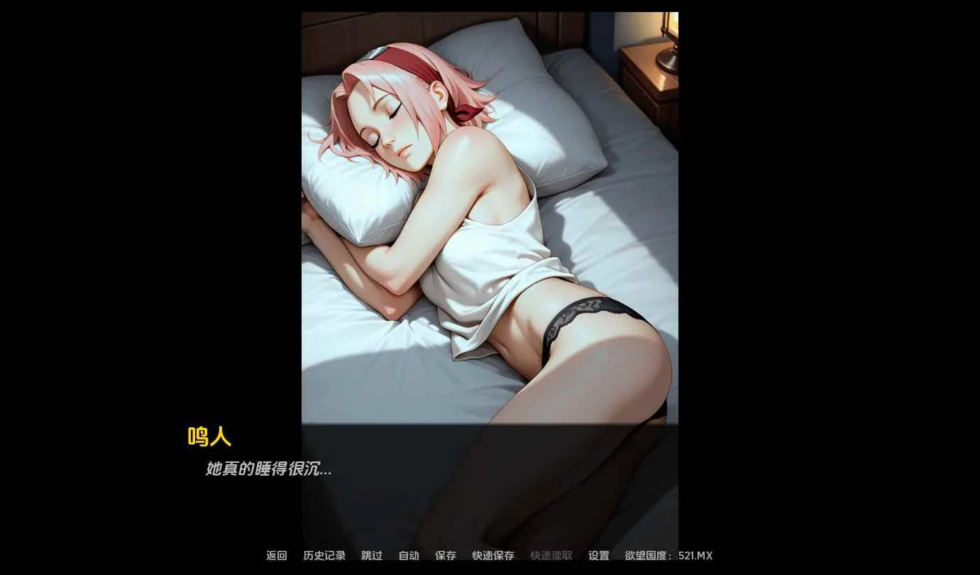 忍者归来 游戏截图 3