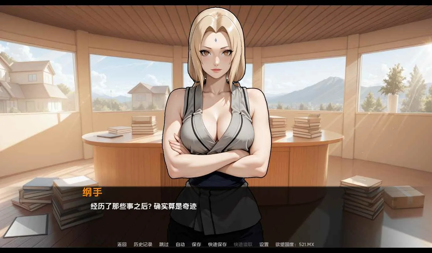 忍者归来 游戏截图 5