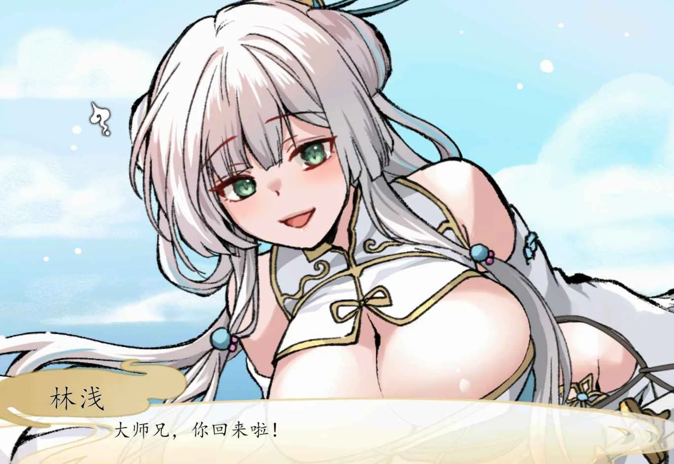 九界之上 游戏截图 4