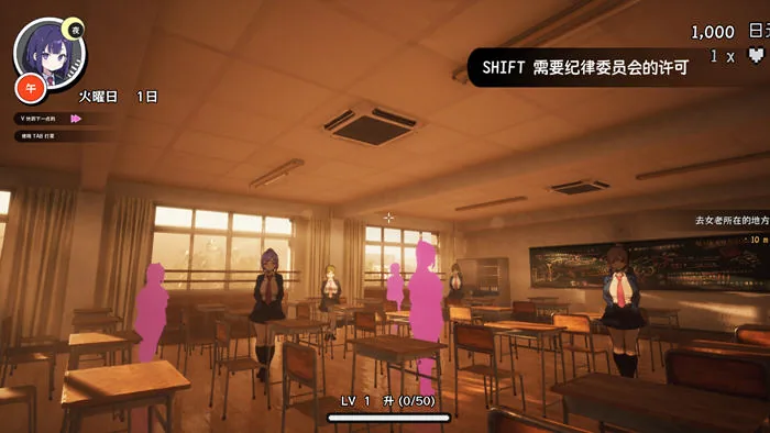 援助妊娠学园 游戏截图 3