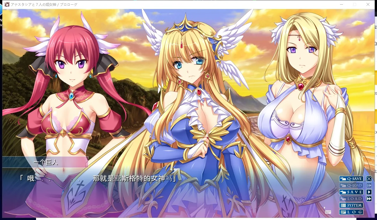 阿纳斯塔西娅与7名姬女神~银纹の烙印 游戏截图 3