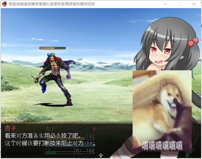杏子迷宫2 游戏截图 4