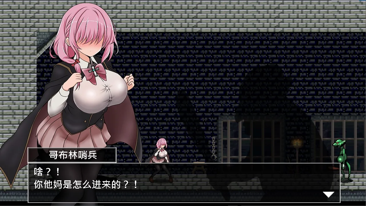 Arena of Sacrifice 游戏截图 2