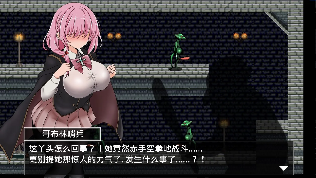 Arena of Sacrifice 游戏截图 3