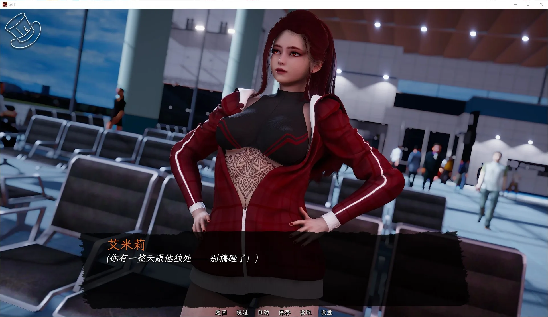 Artifice 游戏截图 4