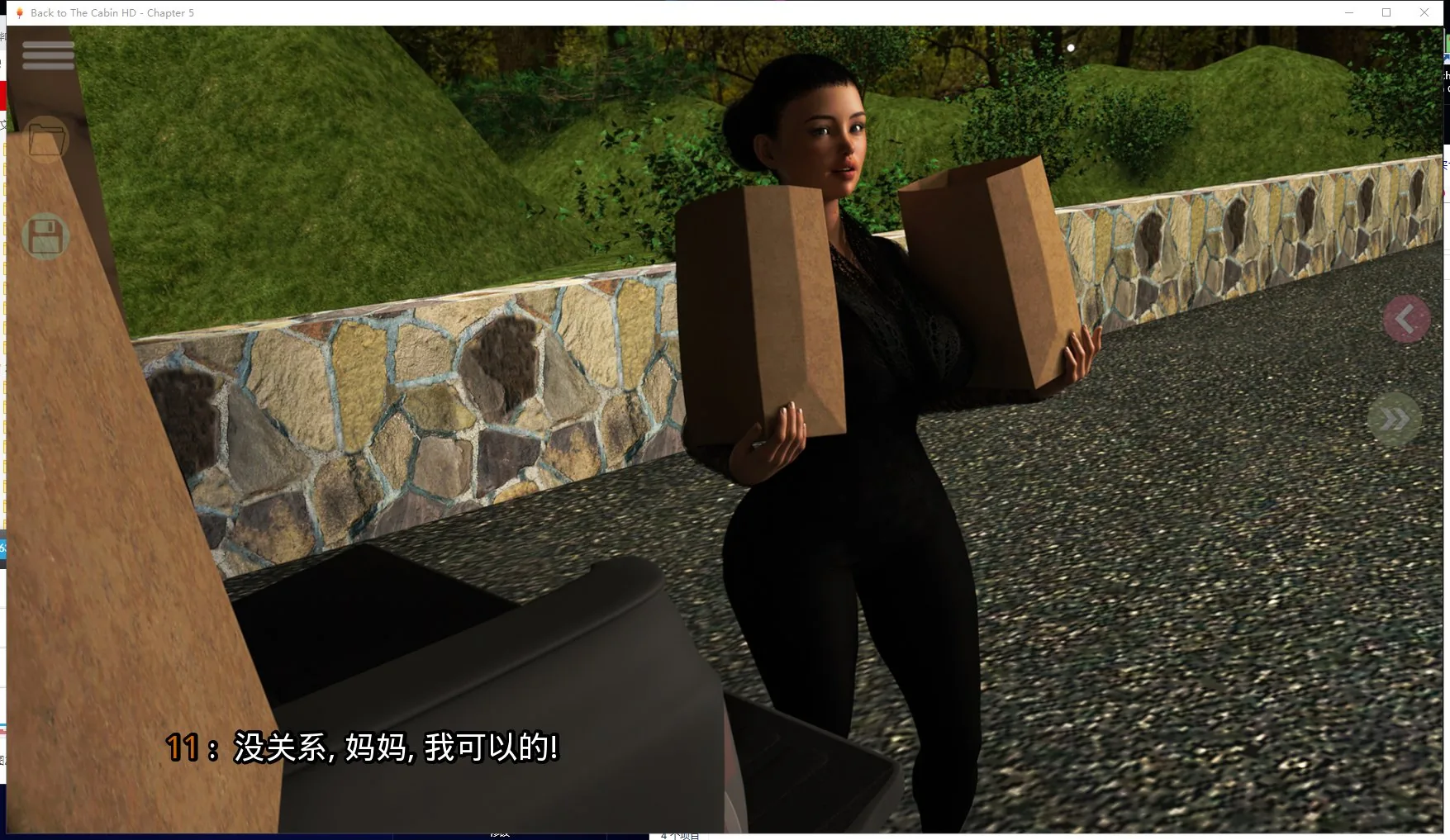 重返木屋 游戏截图 2