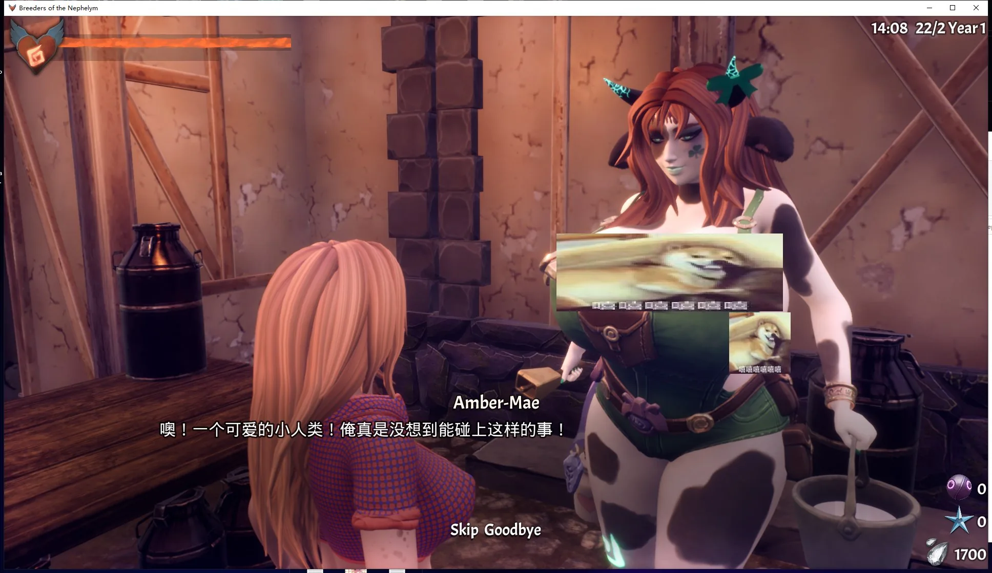 Breeders Of The Nephelym 游戏截图 4