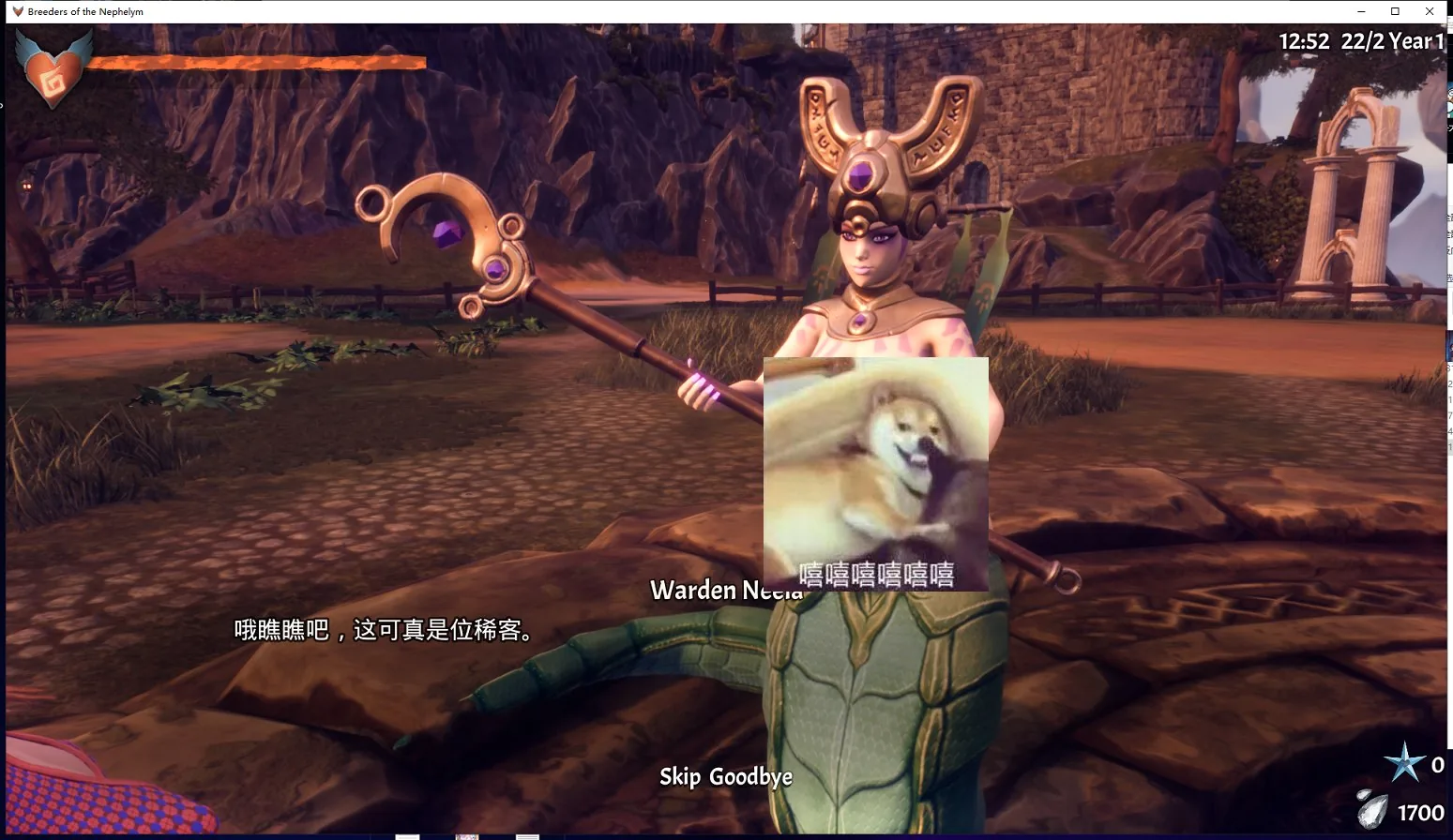 Breeders Of The Nephelym 游戏截图 5