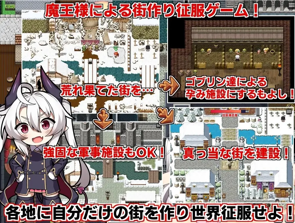 断角魔王艾莉丝的重生谭 游戏截图 5