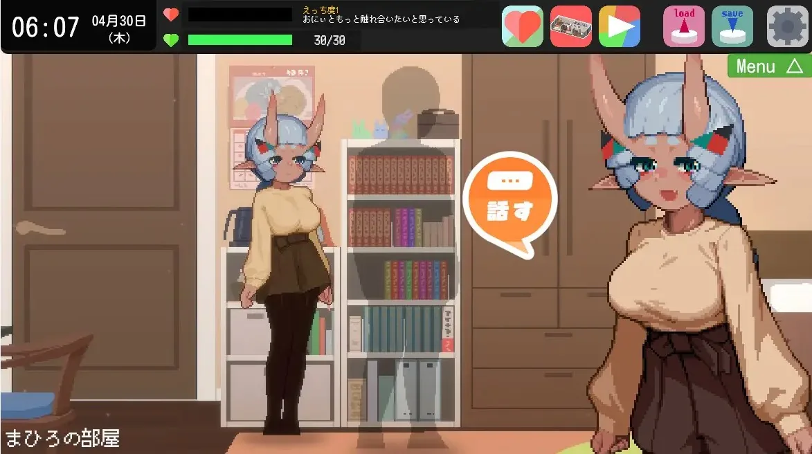 哥哥！甜蜜生活篇 游戏截图 5