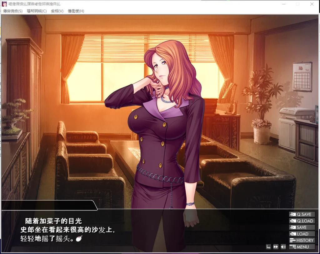 出轨妻~女教师调教日志 游戏截图 3