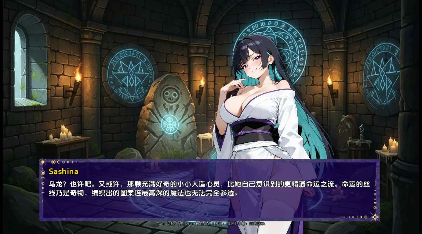 时间法师 游戏截图 3