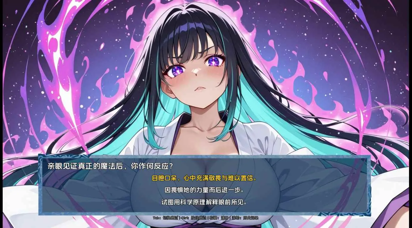 时间法师 游戏截图 5