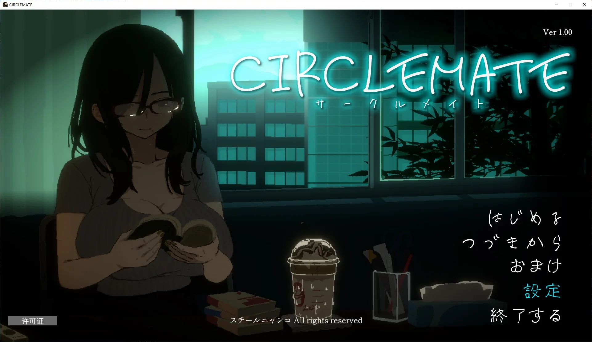 CircleMate圈友 游戏封面