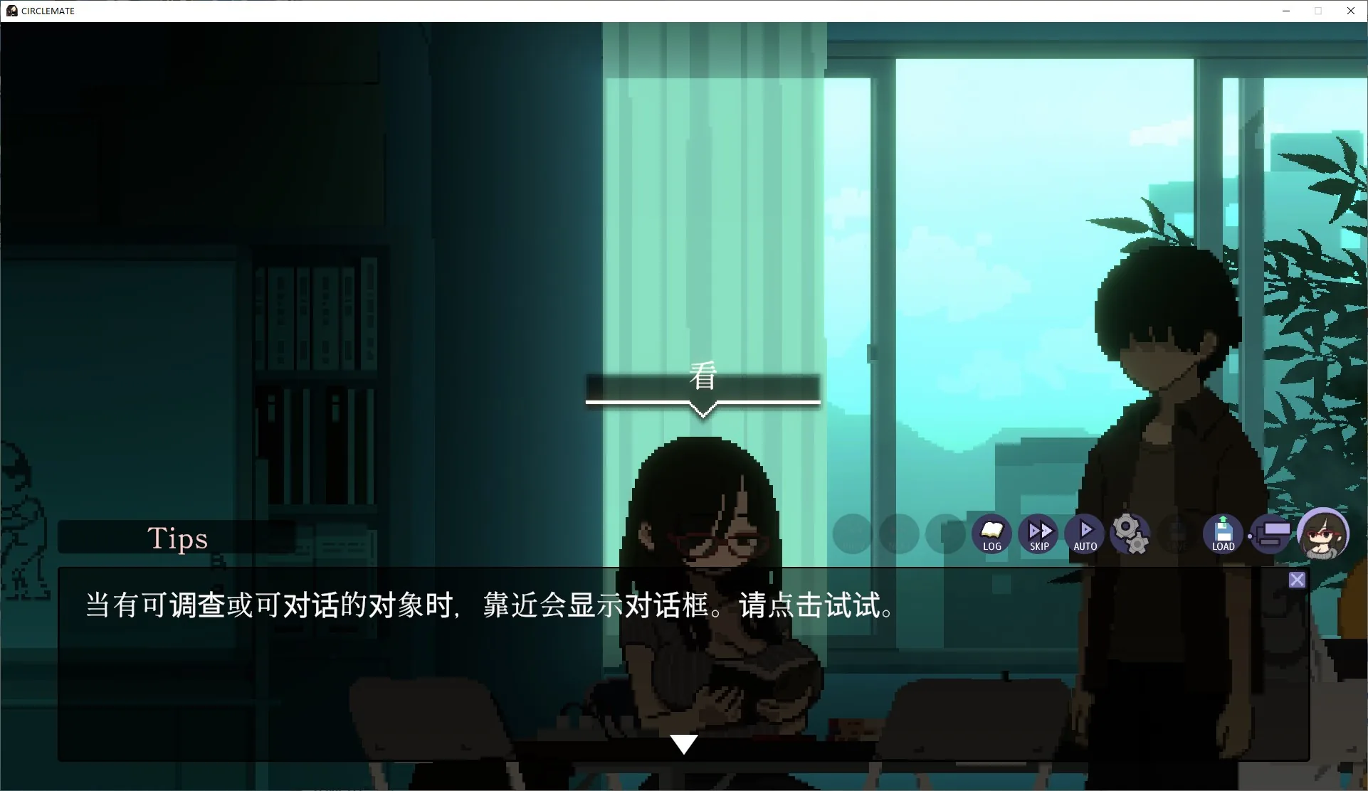 CircleMate圈友 游戏截图 2