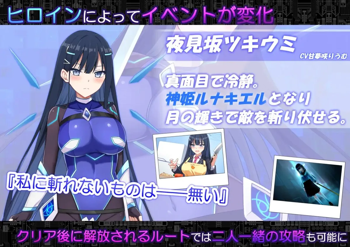 代码：启示录 -堕落女神与深渊之王- 游戏截图 5