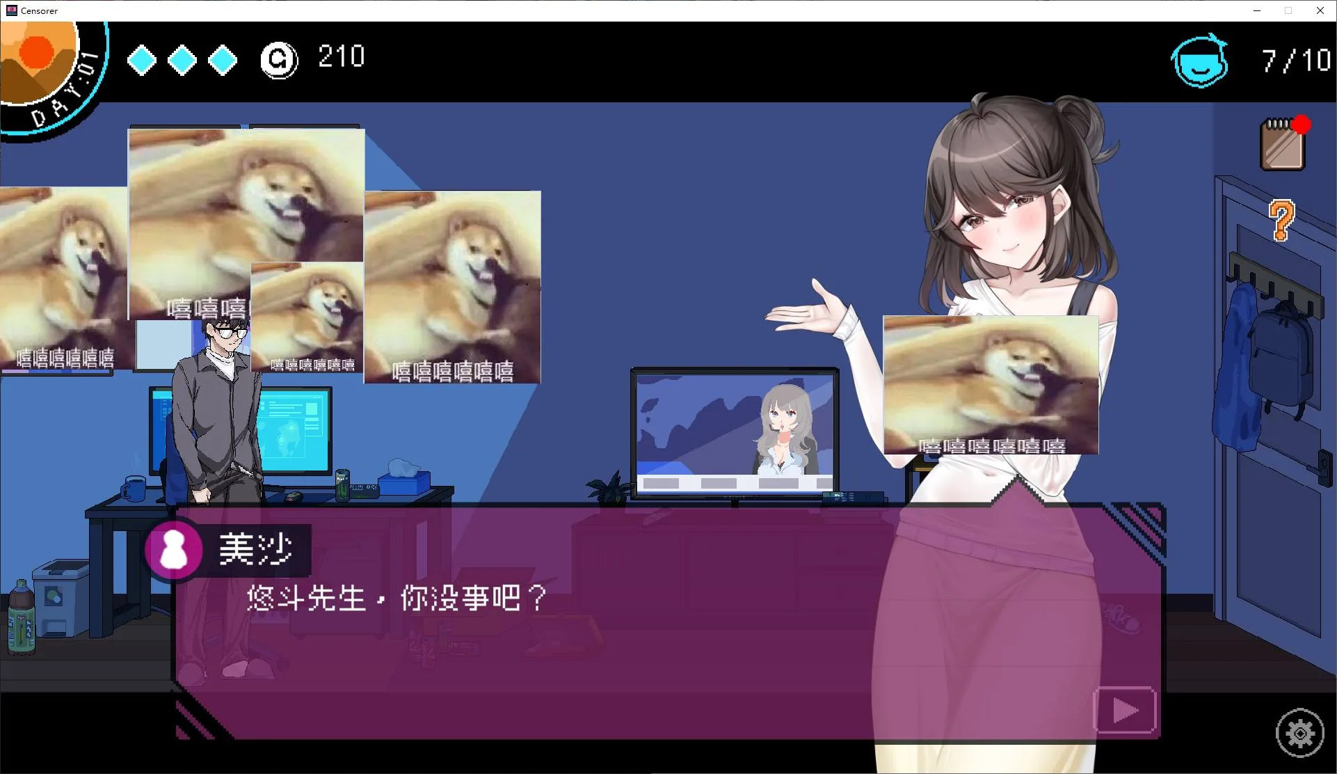社群审查 游戏截图 3