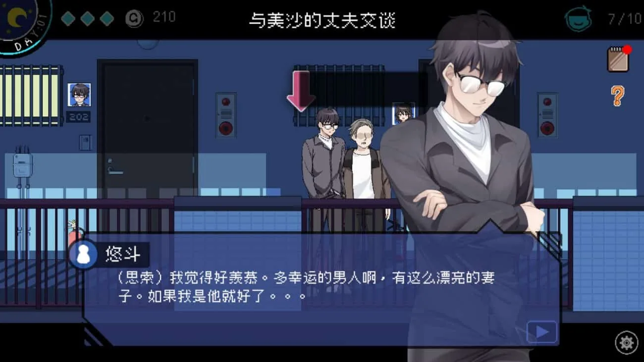 社群审查DX 游戏截图 4