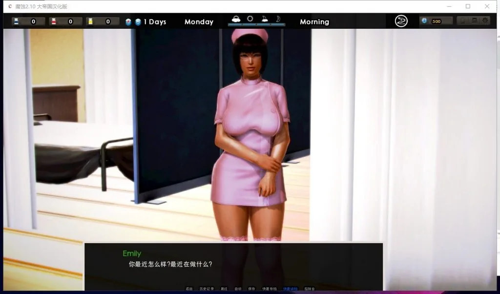 Corruption腐蚀 游戏截图 4