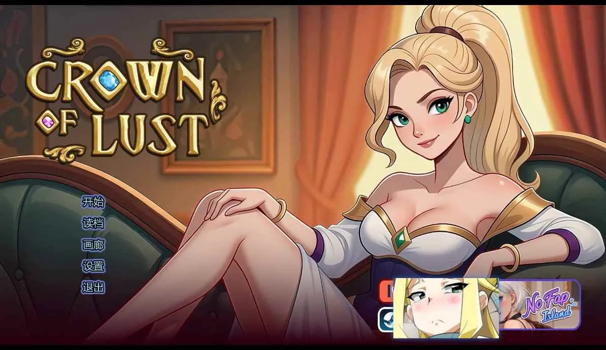 欲望之冠 Crown of Lust 游戏封面