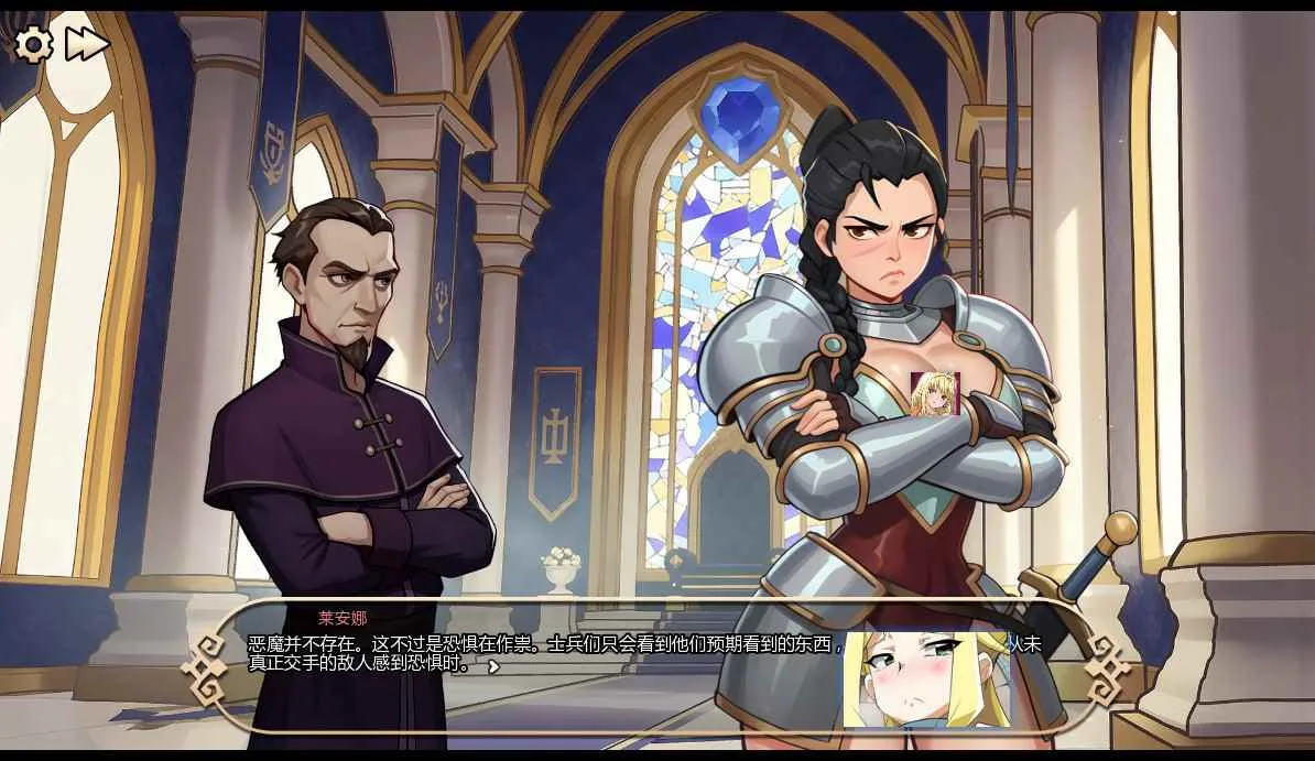 欲望之冠 Crown of Lust 游戏截图 2