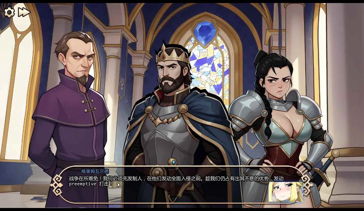 欲望之冠 Crown of Lust 游戏截图 3