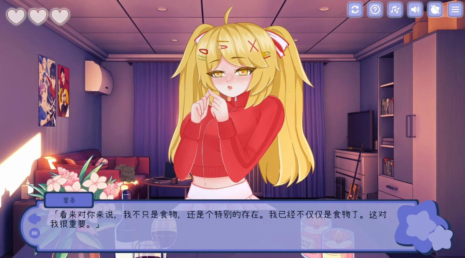 与美食少女恋爱吧 游戏截图 5