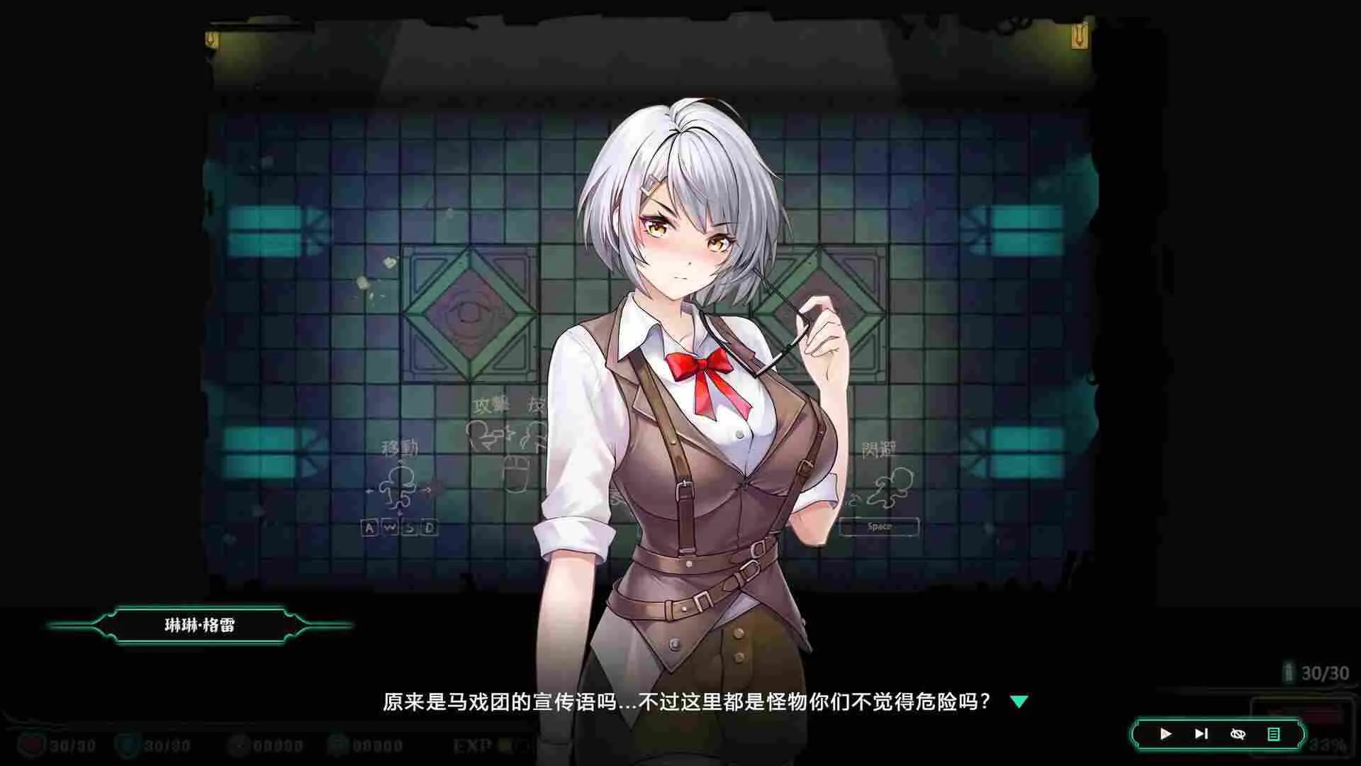 禁闭乐园：堕罪之寓 游戏截图 2