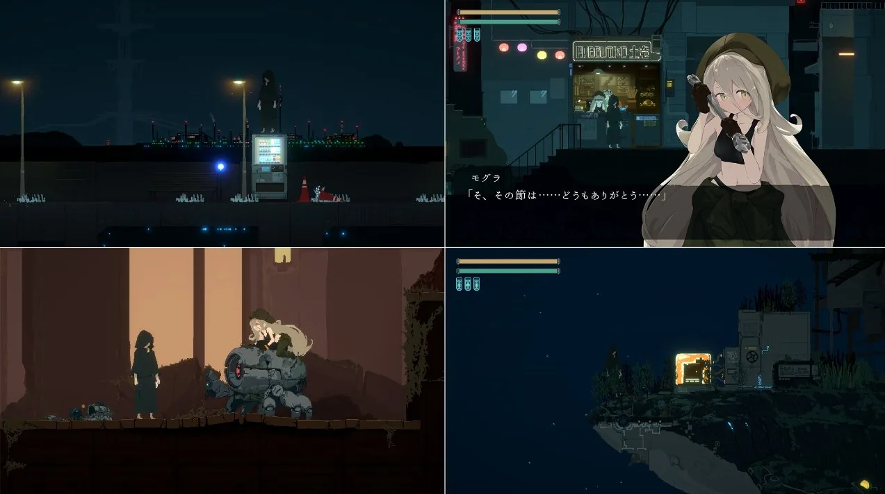 DECOY 群青の魔女 游戏截图 3