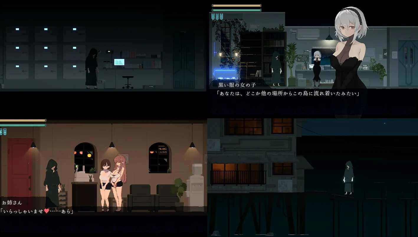 DECOY 群青の魔女 游戏截图 5