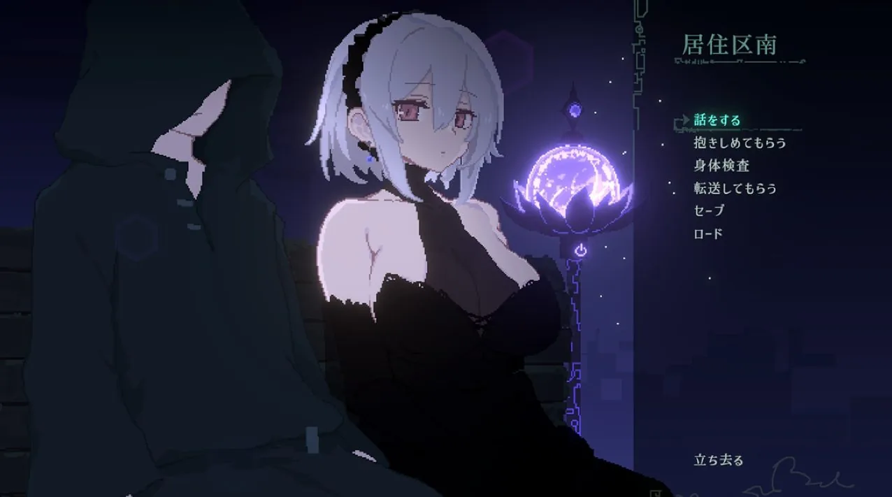 DECOY 群青の魔女 游戏截图 6