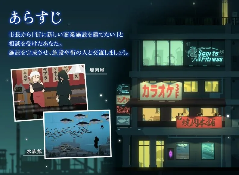 DECOY 群青の魔女 游戏截图 7