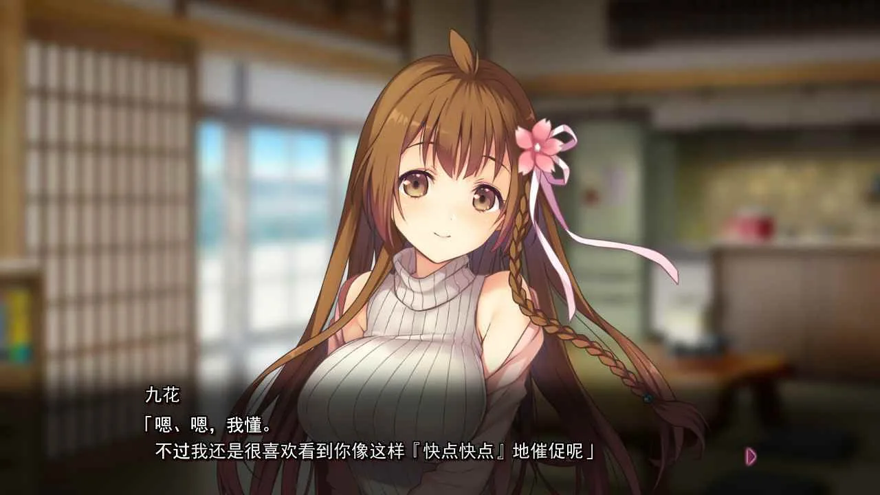 堕欲魔导书：Deep One 游戏截图 2