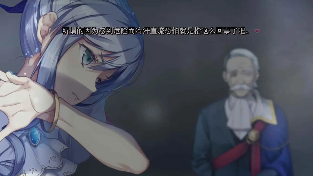 堕欲魔导书：Deep One 游戏截图 5