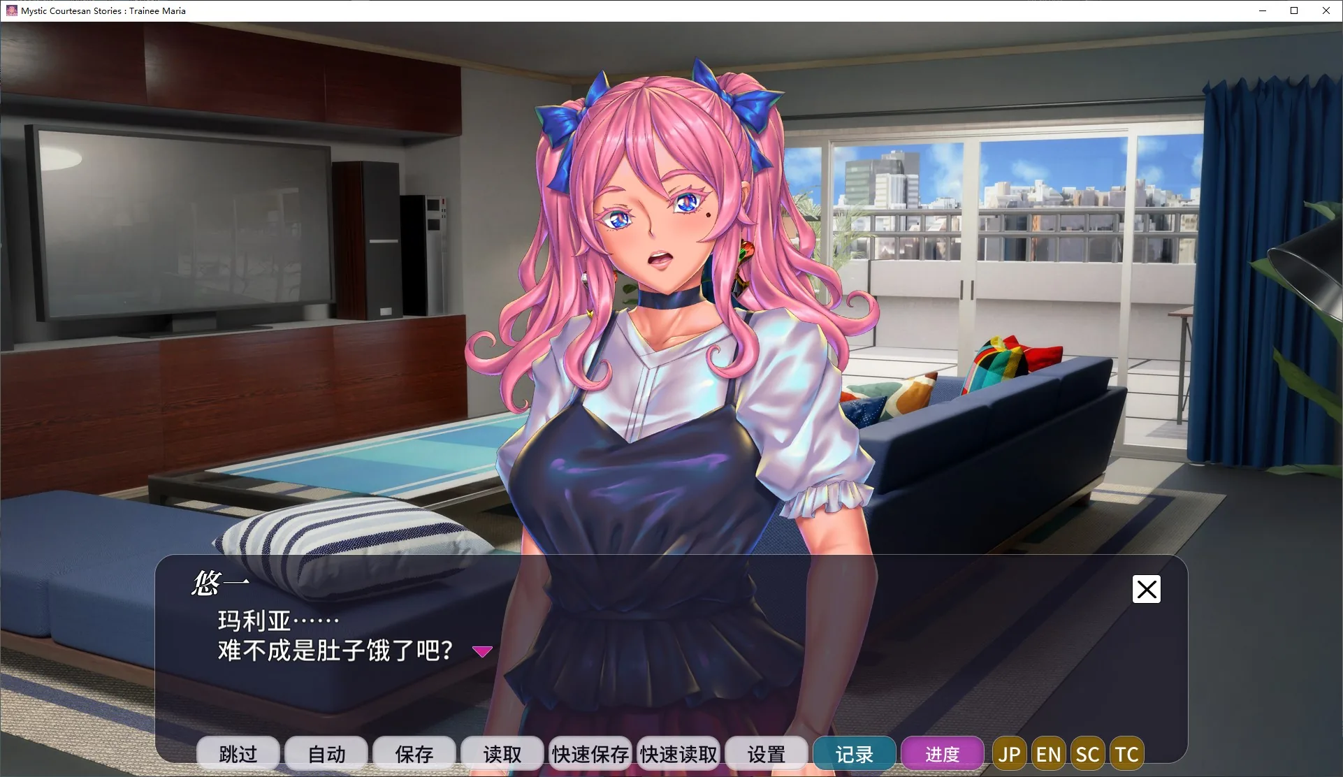妖魔娼馆的新人培训：玛利亚 游戏截图 3