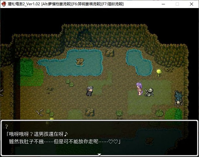 淫魔枪戏2 游戏截图 2