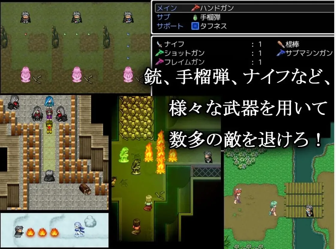 淫魔枪戏2 游戏截图 4