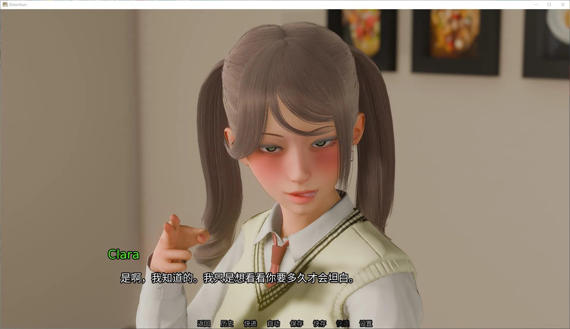 Distortium 游戏截图 2