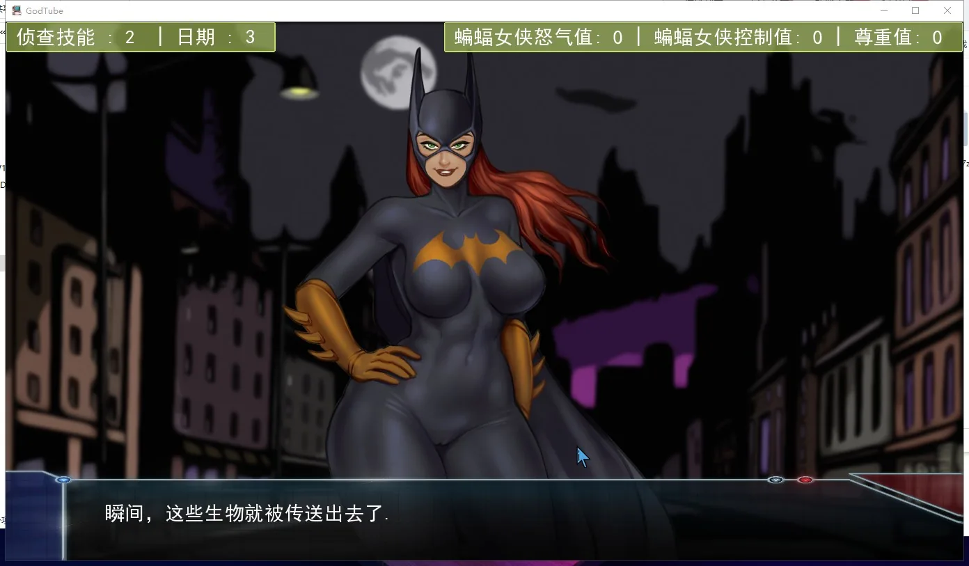 龙珠无限：神的冒险 游戏截图 2