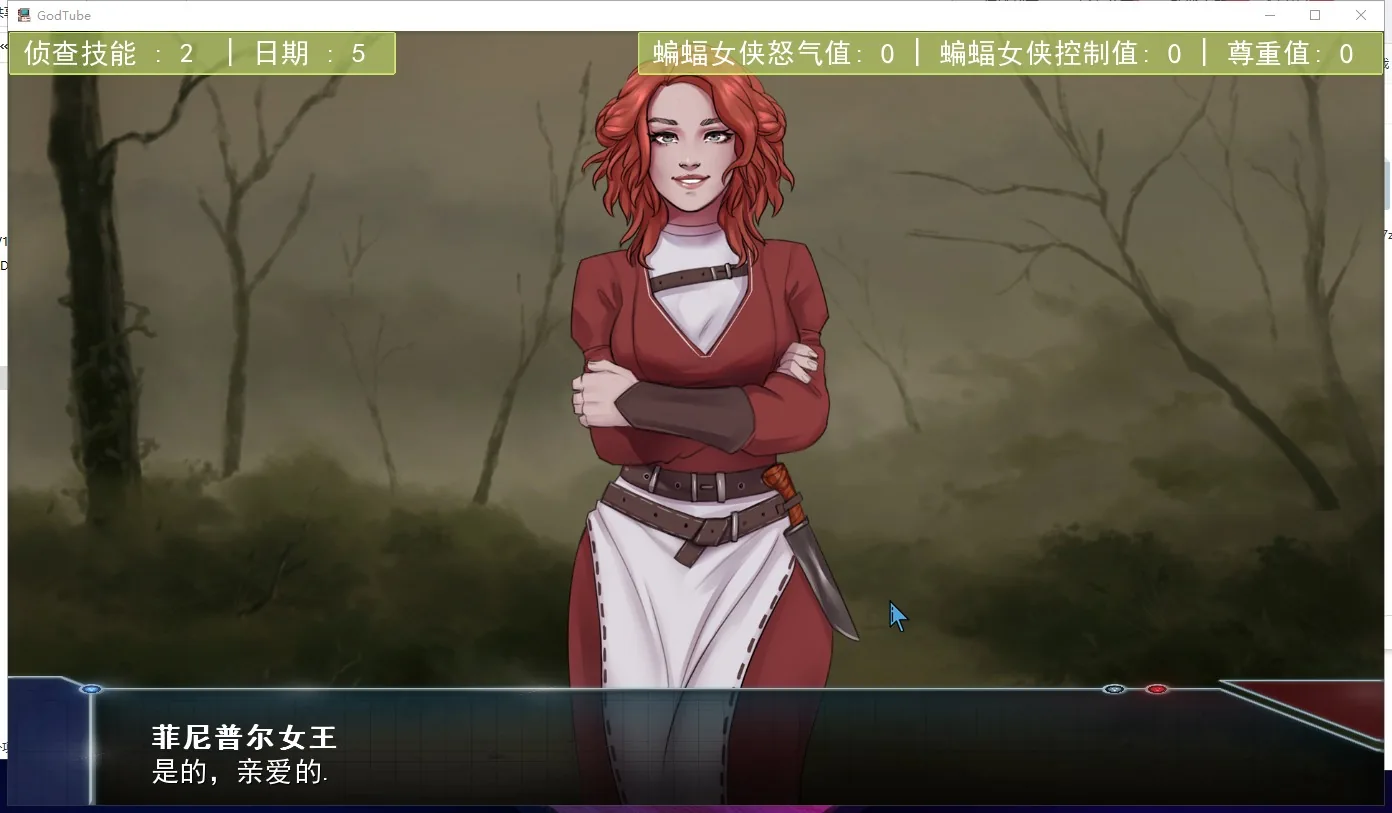 龙珠无限：神的冒险 游戏截图 3