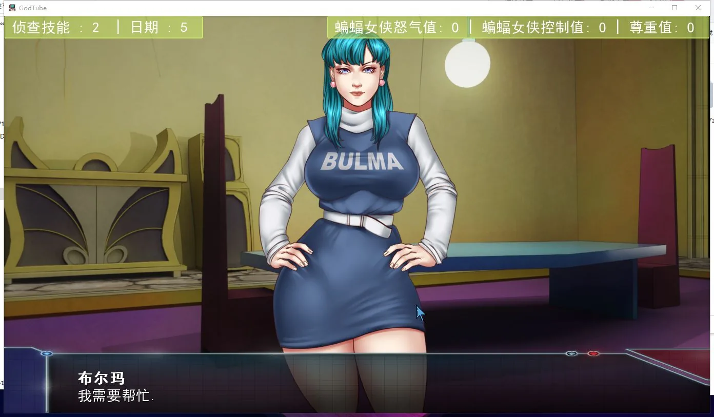 龙珠无限：神的冒险 游戏截图 4