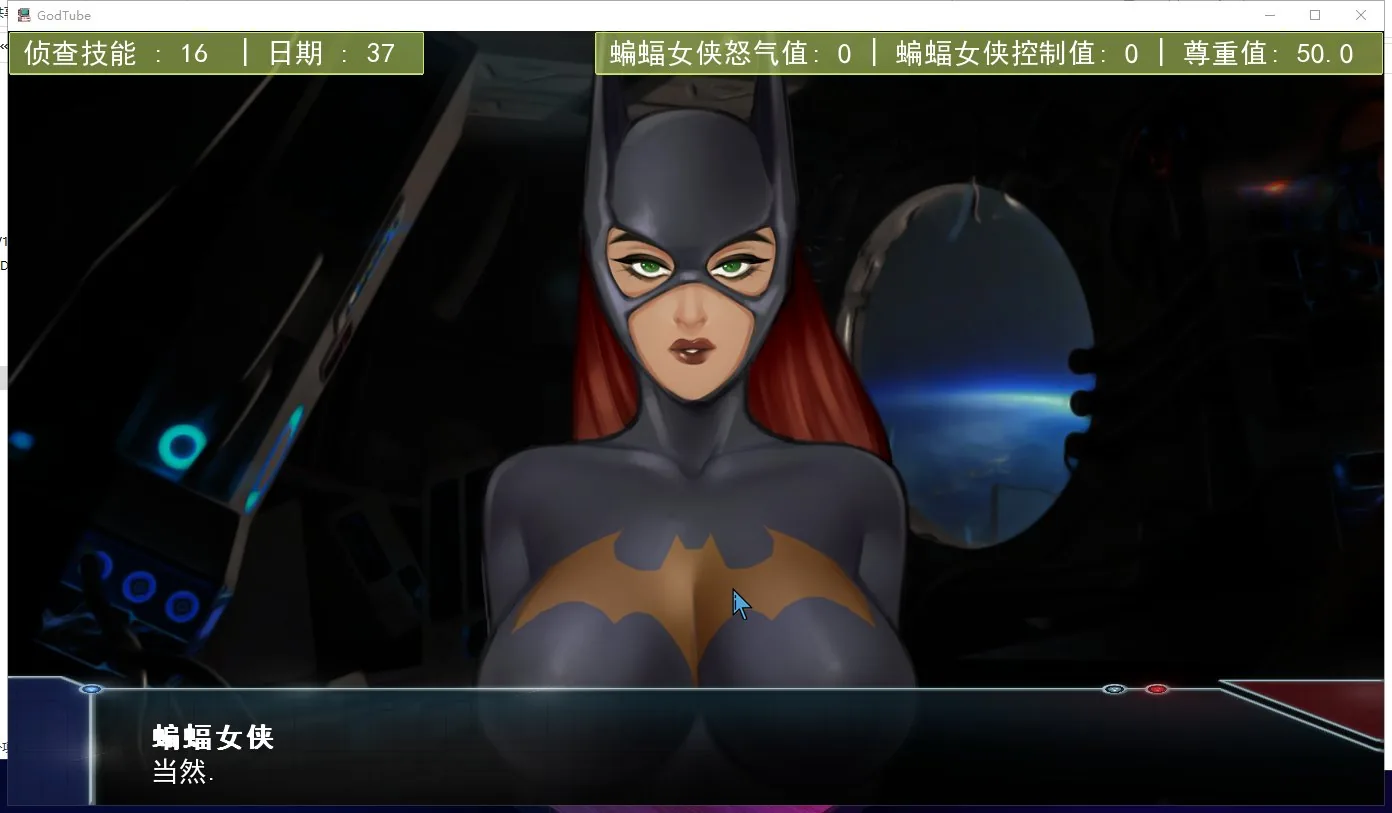 龙珠无限：神的冒险 游戏截图 6