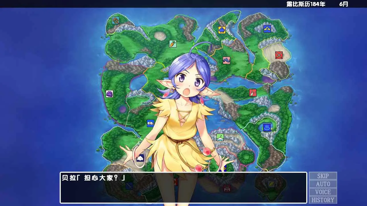 龙王酱的野望 完全版 游戏截图 3