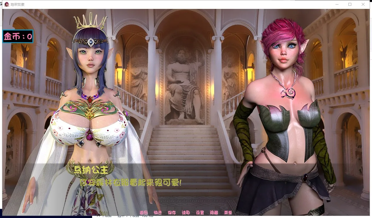 地牢奴隶 游戏截图 3