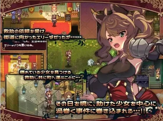 艾莉泽与迷离的木偶 游戏截图 4