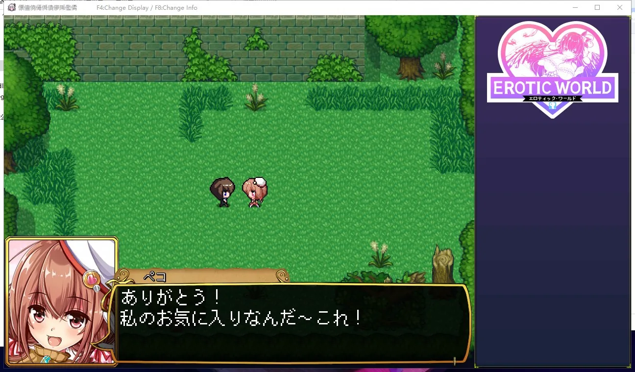 异世エロRPG 超H世界 游戏截图 2