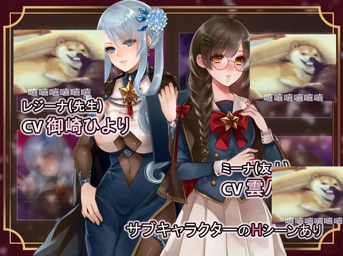 艾斯塔拉和魔法学院 游戏截图 2