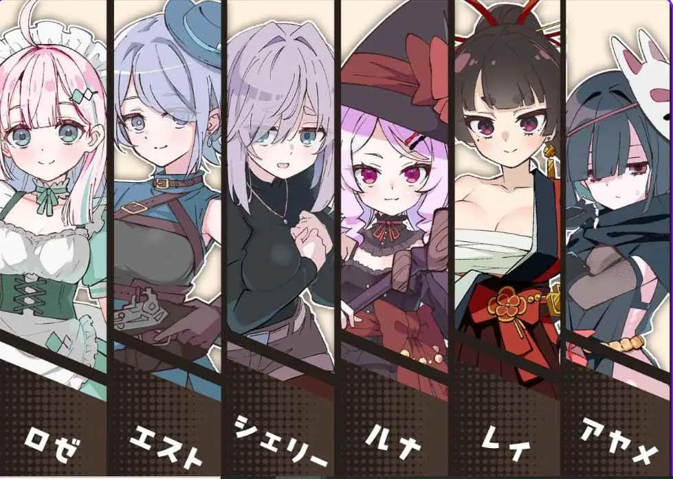 星辰婚礼！~与六位女主角一起经营酒馆的甜蜜恋爱RPG~ 游戏截图 2