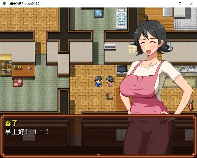 和妈妈的日常生活！热爱生活 游戏截图 2