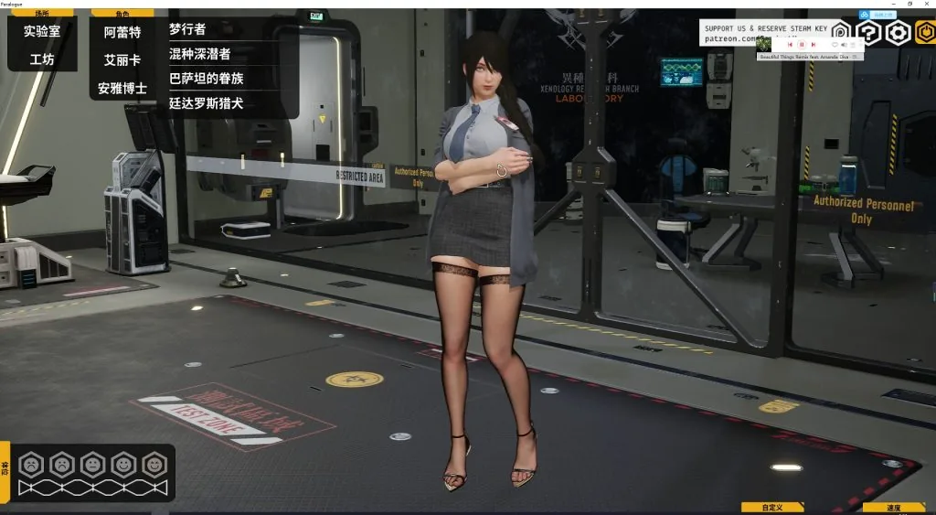 堕落玩偶女2号：爱欲行动 游戏截图 3